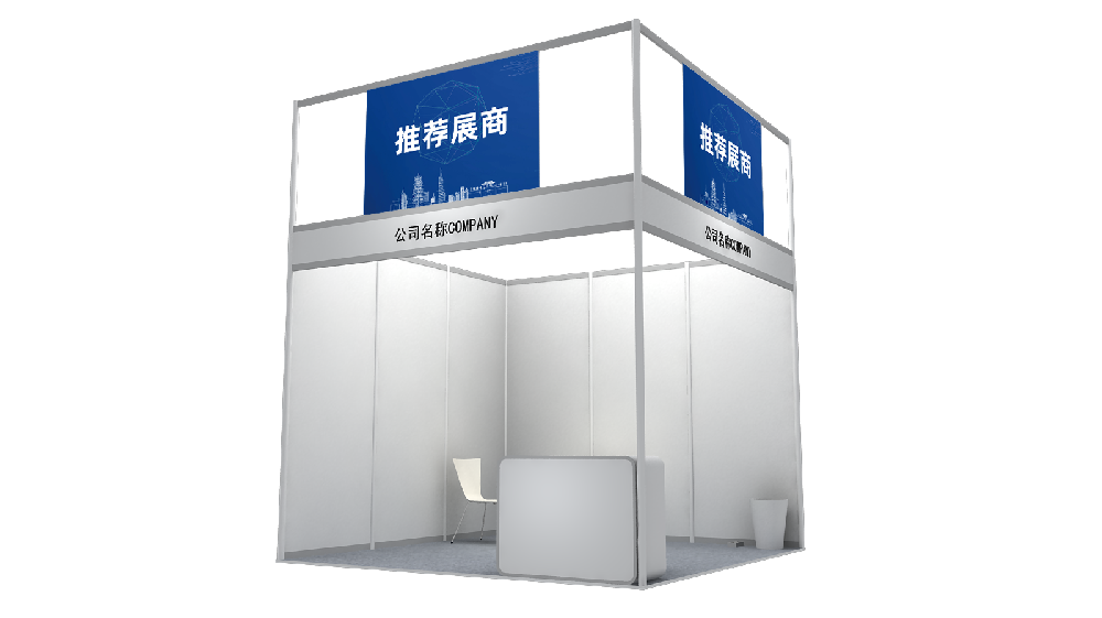 标展效果图.png