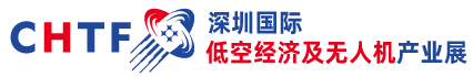 2026深圳国际低空经济及无人机产业展暨高峰论坛